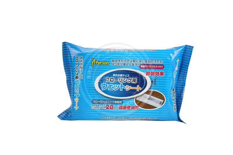20片除菌湿巾